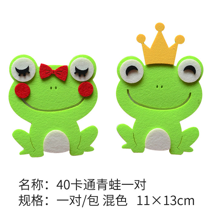 幼儿园创意不织布装饰厂家批发卡通动物儿童墙贴 立体毛毡布挂饰