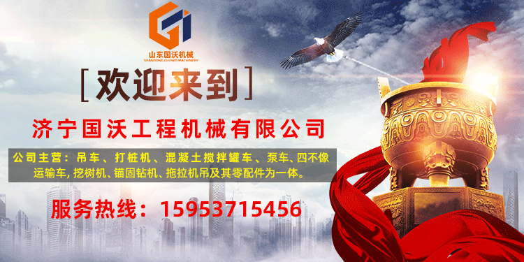 订货号 gw082211 加工定制 是 货号 gw082211 品牌 国沃 型号 拖拉机