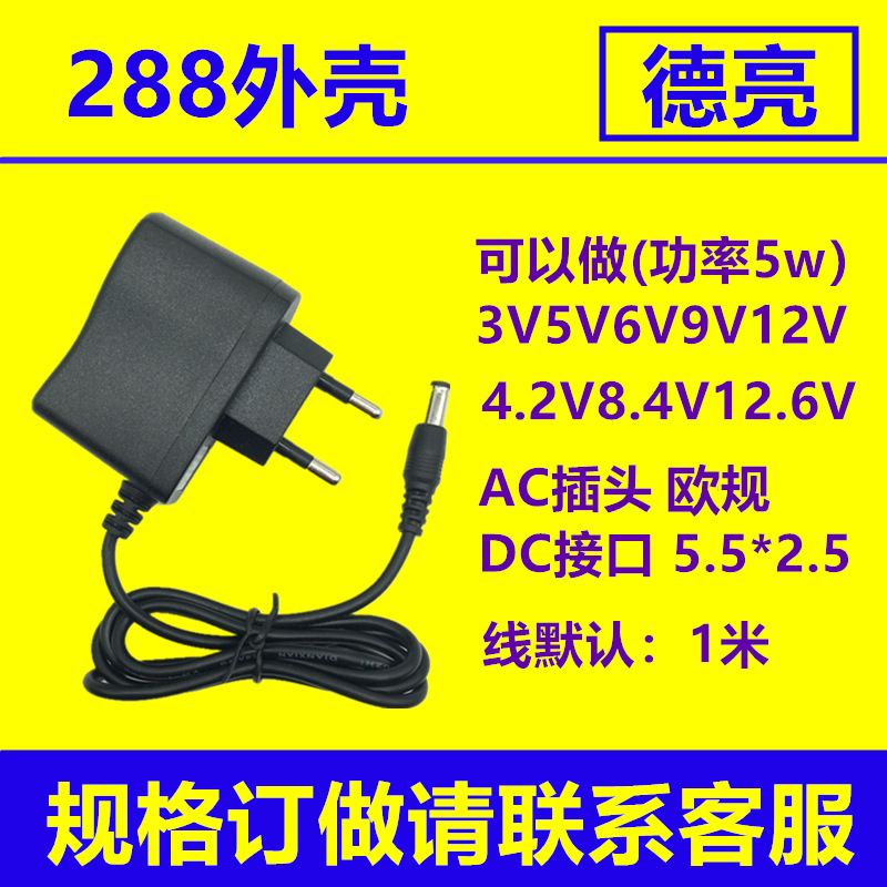 American Standard 4. 2v8.4v12.6v0.5a1a Lithium Battery Charger 3. 7v7.4v11.1v500ma Charger