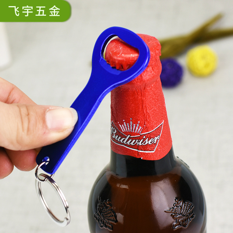 工厂批发扳手开瓶器多色可选啤酒启瓶器多功能铝合金开酒瓶小工具