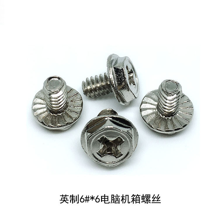 批发英制6#*6 电脑机箱螺丝十字带垫花齿台式电源 镀镍螺钉粗牙