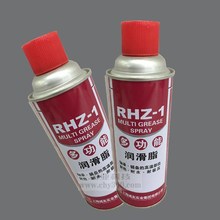 RHZ-1多功能润滑脂 上海诚友集团RHZ-1防水防锈润滑脂自喷黄油