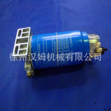 徐工装载机LW500KN/ZL50GN 除水放心滤总成（潍柴） 860131272