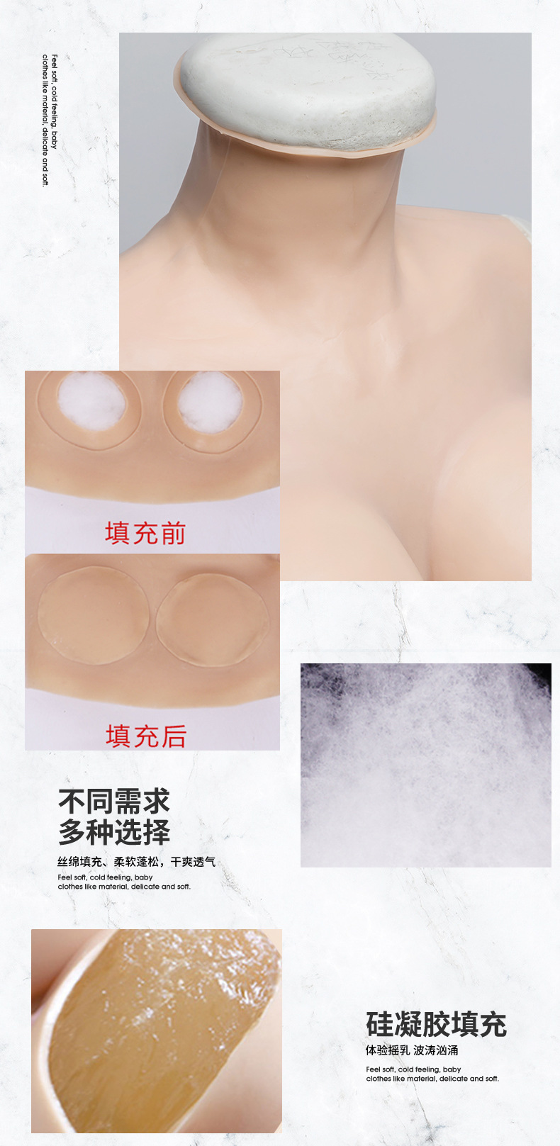 厂家批发cd变装实心丝绵填充g罩杯仿真假义乳伪娘乳房硅胶大胸