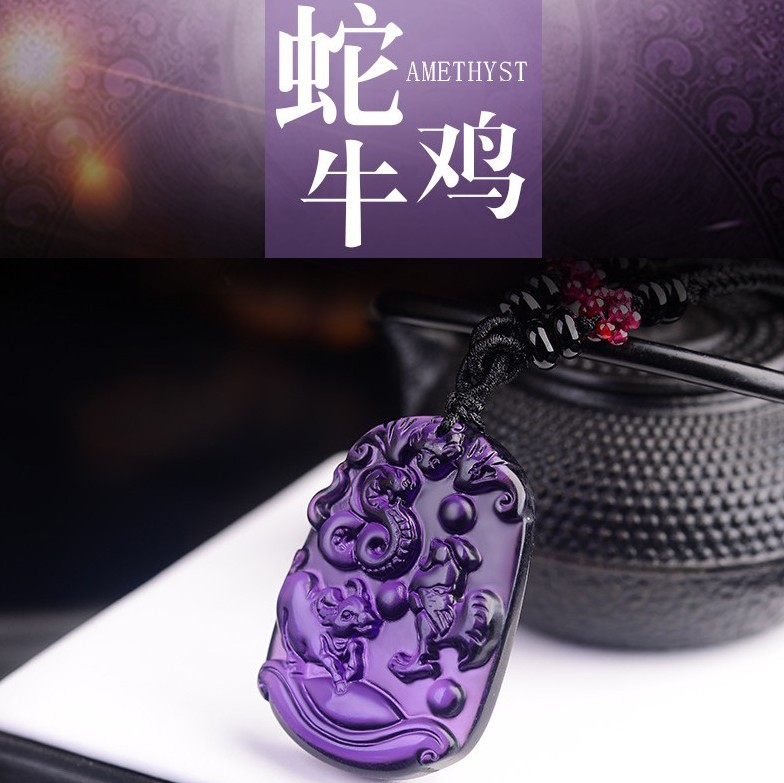 三奇生肖蛇吊坠