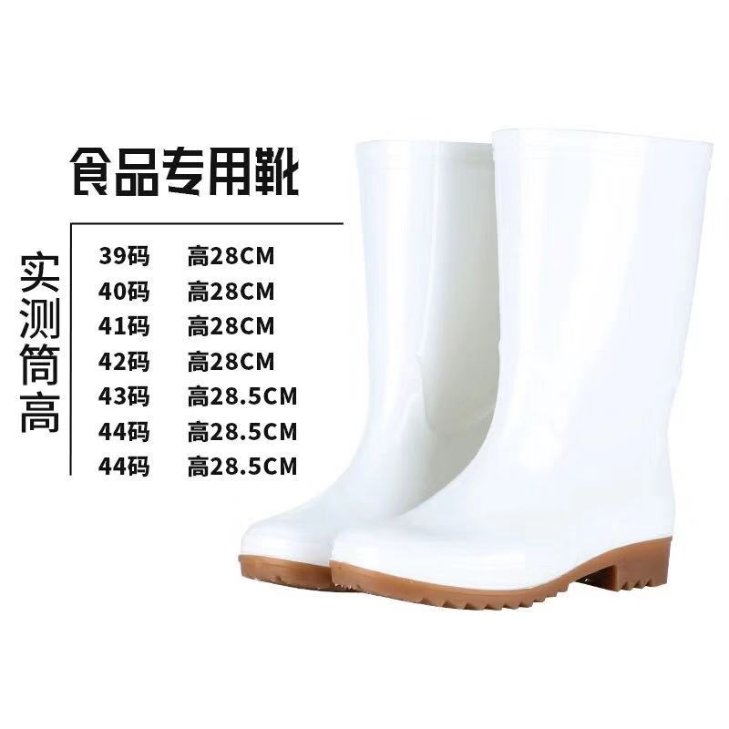 Rain Boots Men's Short Food Rain Boots Cotton Non-Slip Waterproof Shoes Long and Mid-Calf Length White Sanitary Work Rubber Shoes Rubber Boots