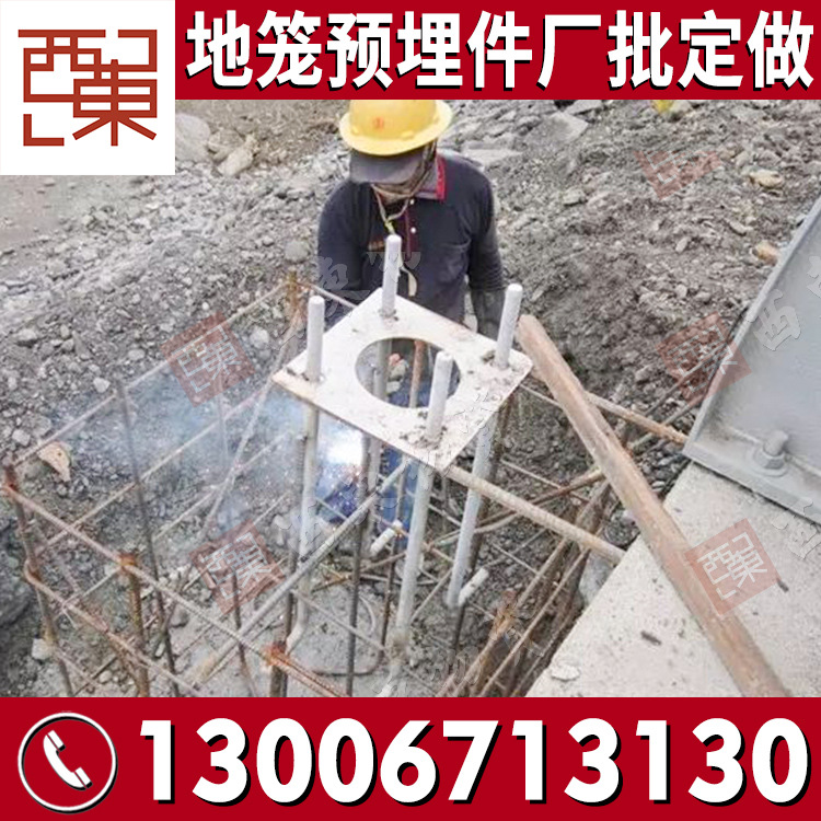 地脚螺栓 灯柱预埋地笼 灯杆底座地脚螺丝
