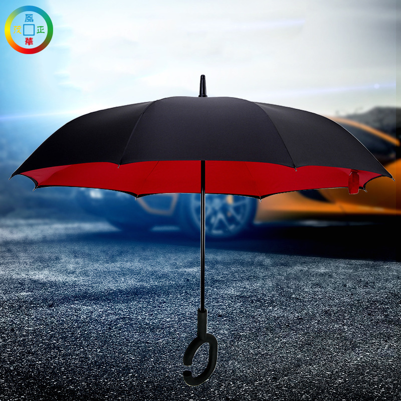 汽车反向伞定制logo厂家直销 专业促销广告定做深圳风华正茂雨伞