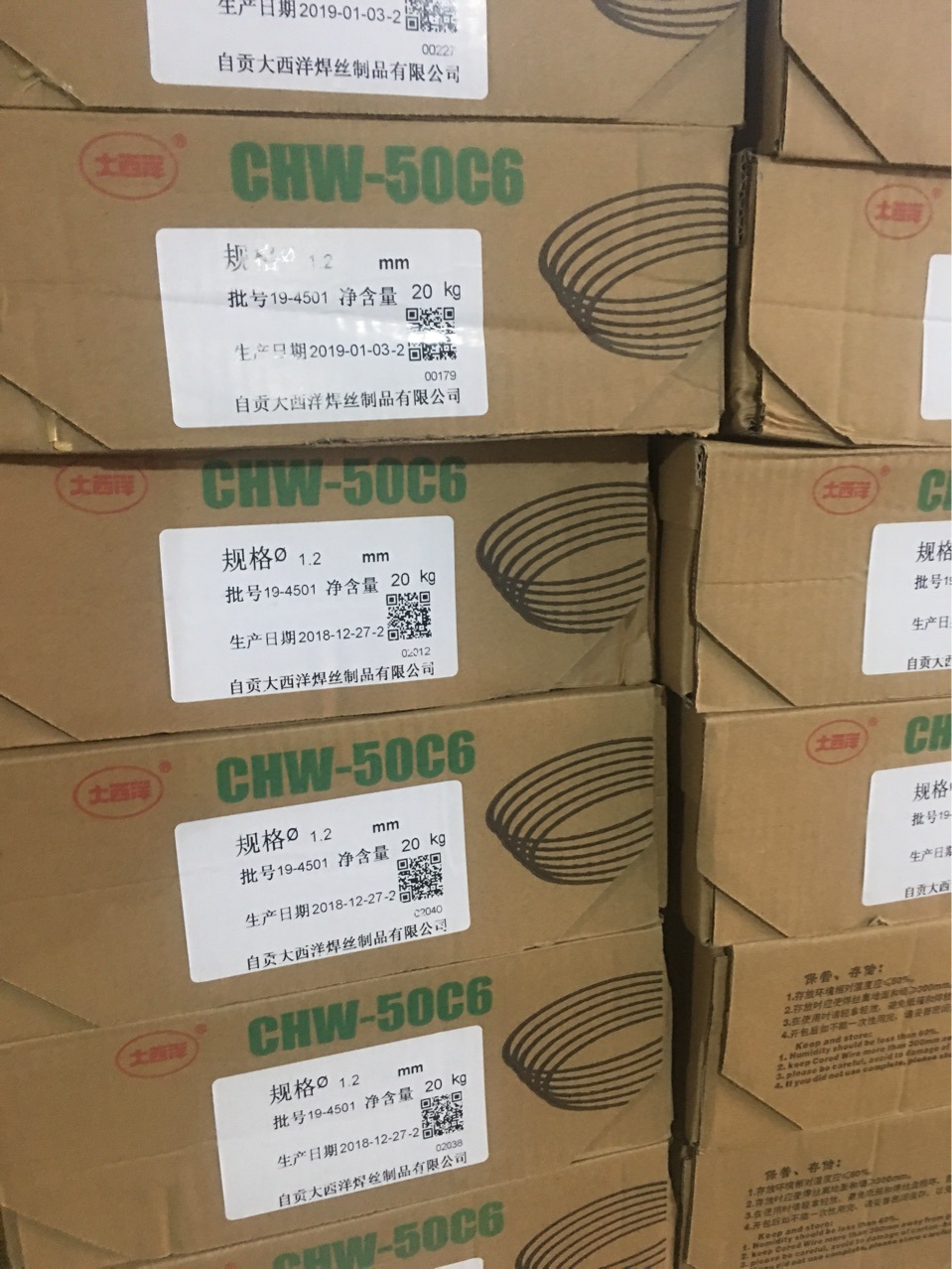 大西洋焊丝chw50c6焊丝大西洋埋弧焊丝耐候钢焊丝