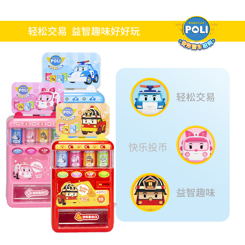 Deformation Police Car Polly Honeywell Vending Machine Coin Bank Refrigerator Small Appliances Tanker Children Play House Toys