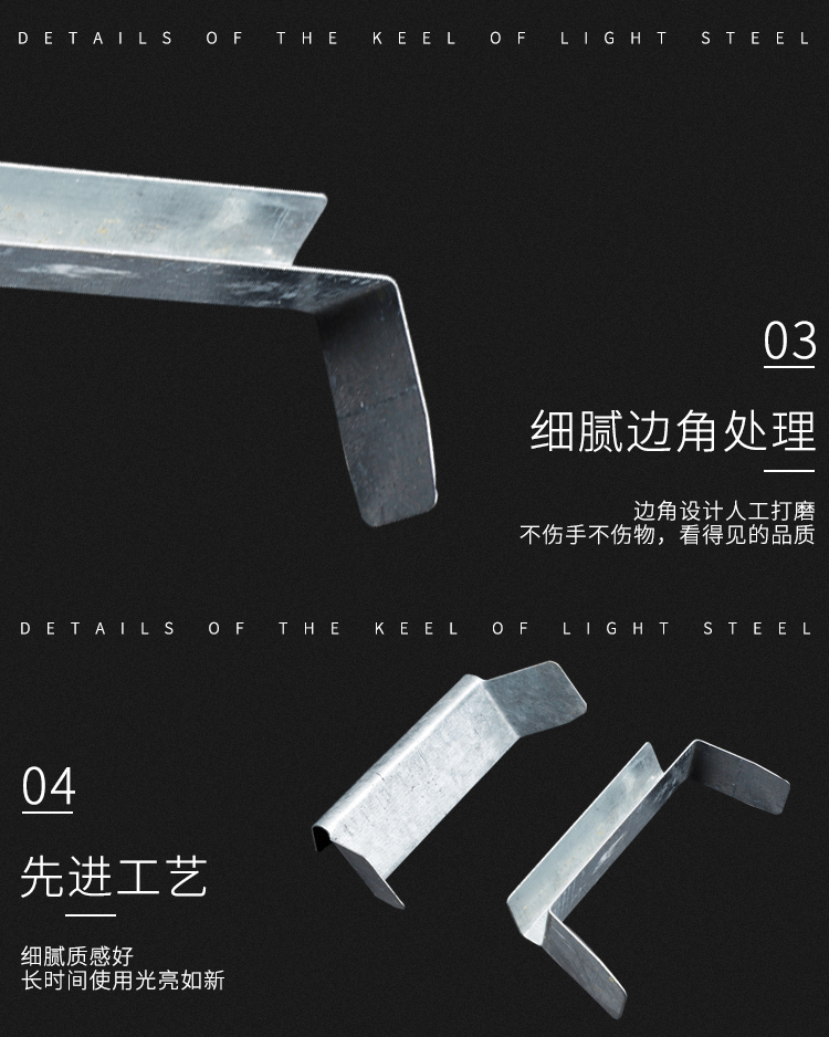 厂家批发轻钢龙骨配件 吊顶轻钢龙骨配件60水平件 60调平