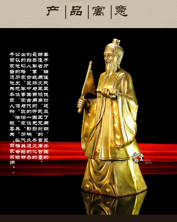 纯铜姜太公摆件 拿打神鞭封神榜姜子牙家居道教神像招财镇宅