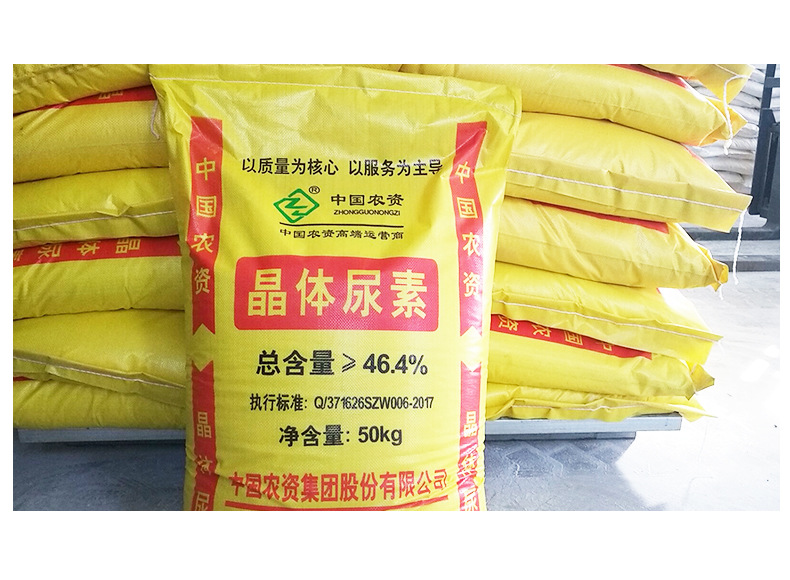 厂家直销尿素农用含量46.6%氮肥 高效性能稳定硝酸钙化肥晶体尿素