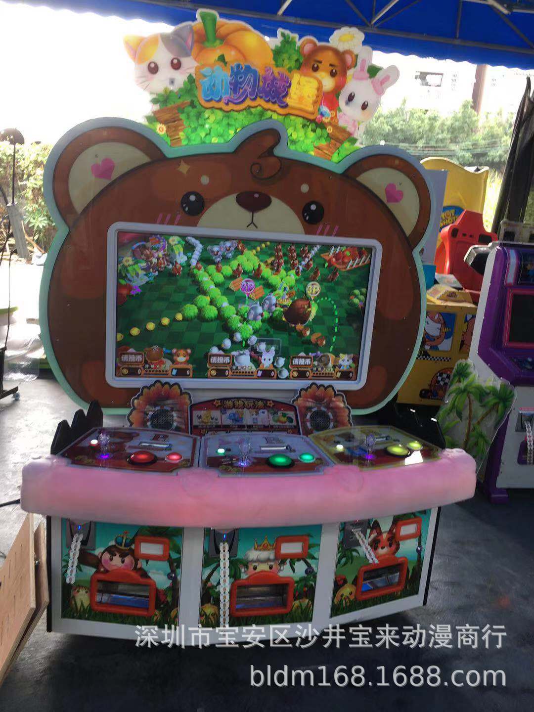 二手欢乐动物城游戏机动漫游戏机亲子乐园游艺机儿童乐园电玩设备
