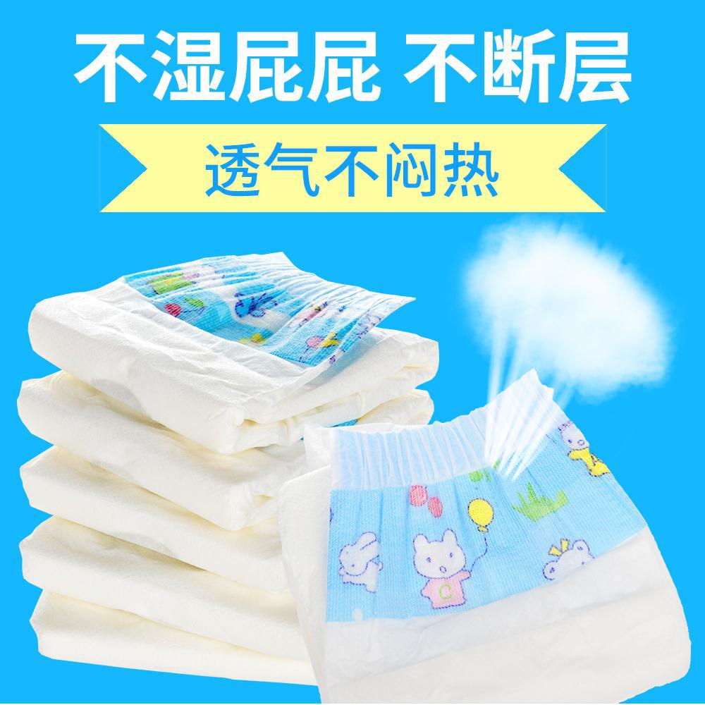 狗狗纸尿裤 公狗母狗生理裤泰迪小型犬一次性宠物尿不湿 宠物尿布