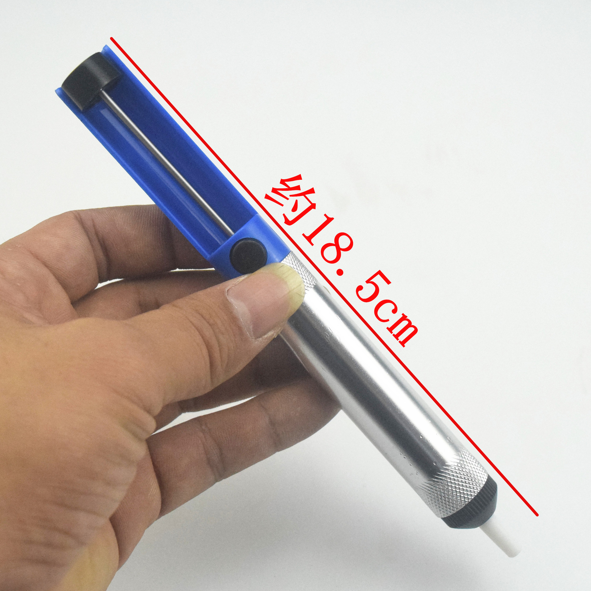 手动半铝合金吸锡棒吸锡枪调温电烙铁焊接维修工具手动小号吸锡器
