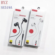 BYZ se519A 入耳式手机耳机 重低音强音质好 跑量爆款