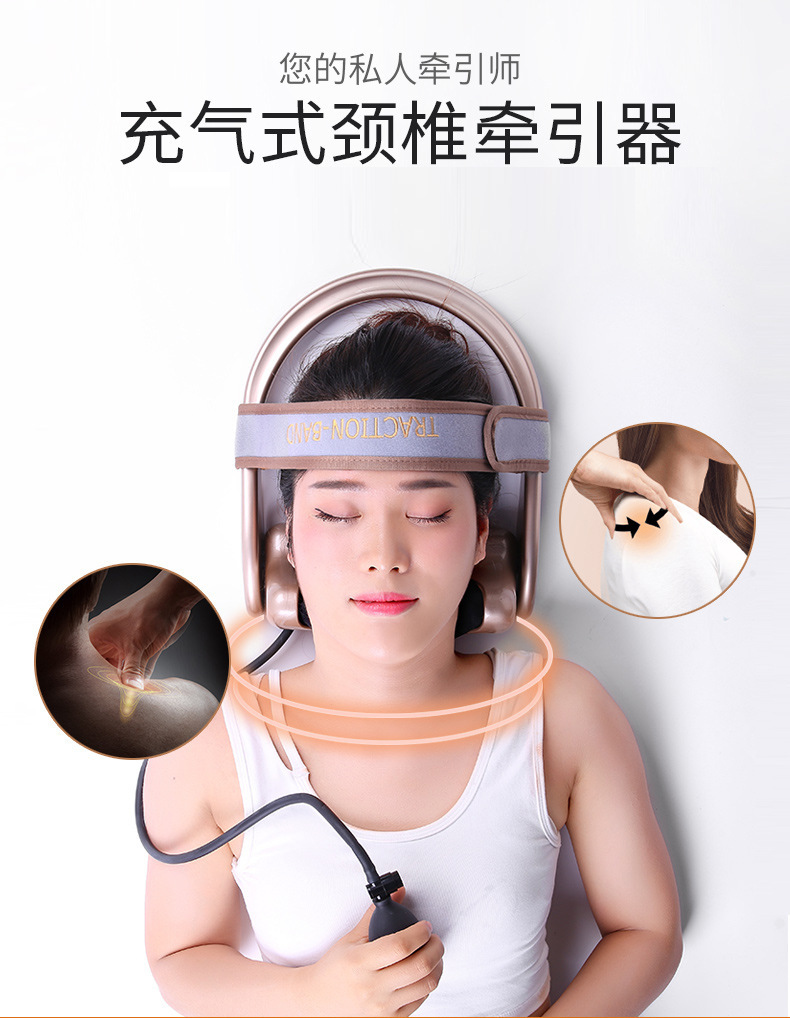 手动颈椎牵引器家用颈部护理按摩枕护脖子气压按摩器便捷式颈椎宝