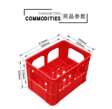 批发24格啤酒筐瓶装汽水运输筐 饮料箱夜市烧烤啤酒箱 厂家直销