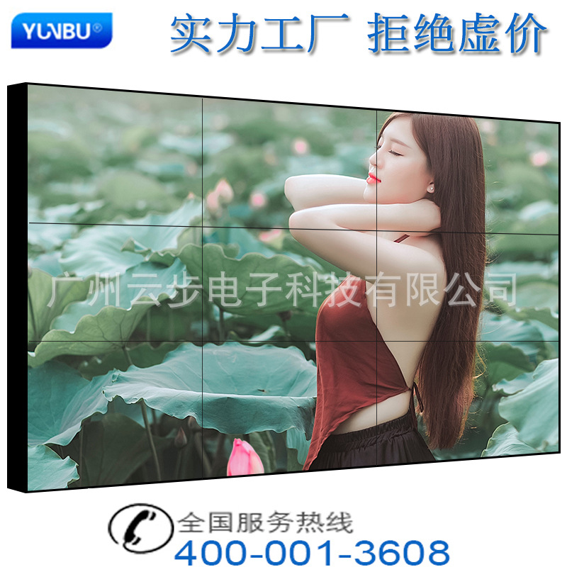 批发lg55寸液晶拼接屏 3.