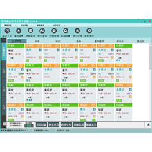 美萍酒店管理系统软件 宾馆入住退房系统软件