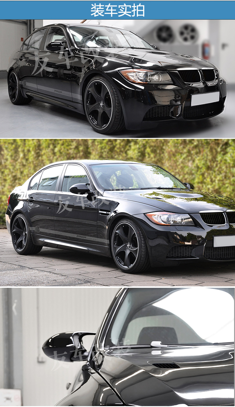 适用于宝马3系e90e92e93前后期亮光黑后视镜壳牛角款abs倒车镜罩