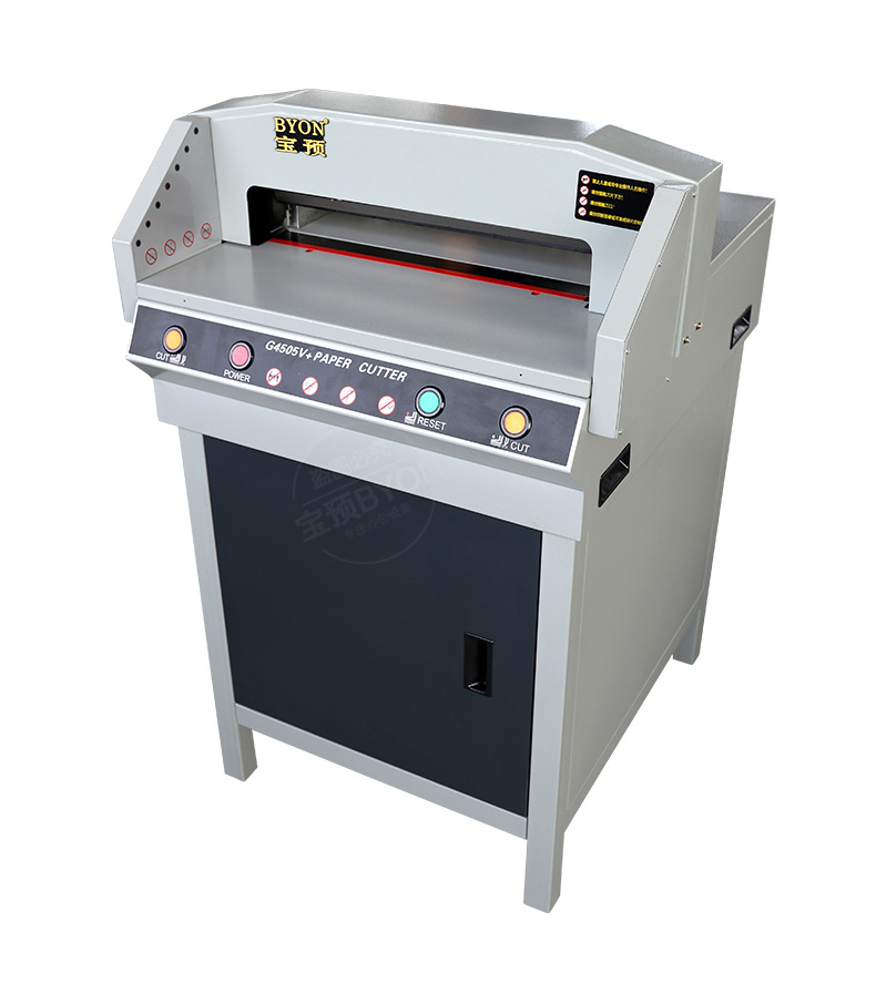 宝预g4505v 电动切纸机高速全自动书本裁切机大型书本标书修边切