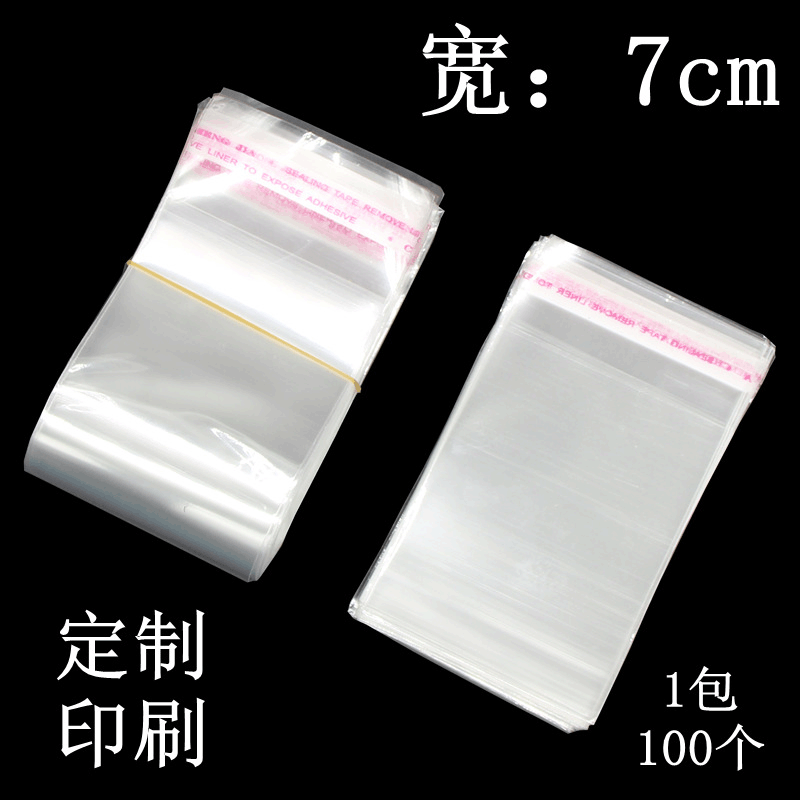 7cm Wide Factory in Stock Transparent OPP Sealing Bag Jewelry Bag Head Rope Plastic Bag Strip Self-Adhesive Bag