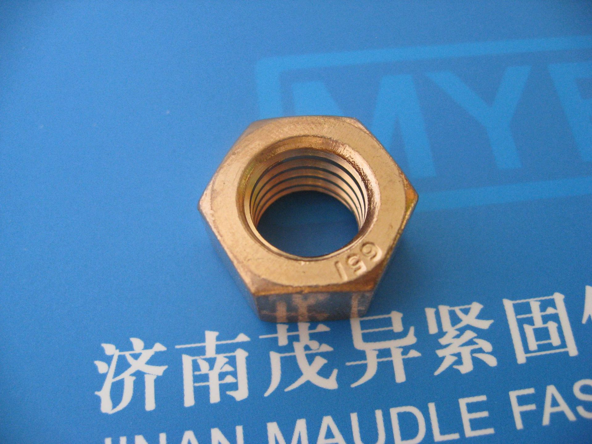 发电机中性点软连接接线用硅青铜c65100六角螺母