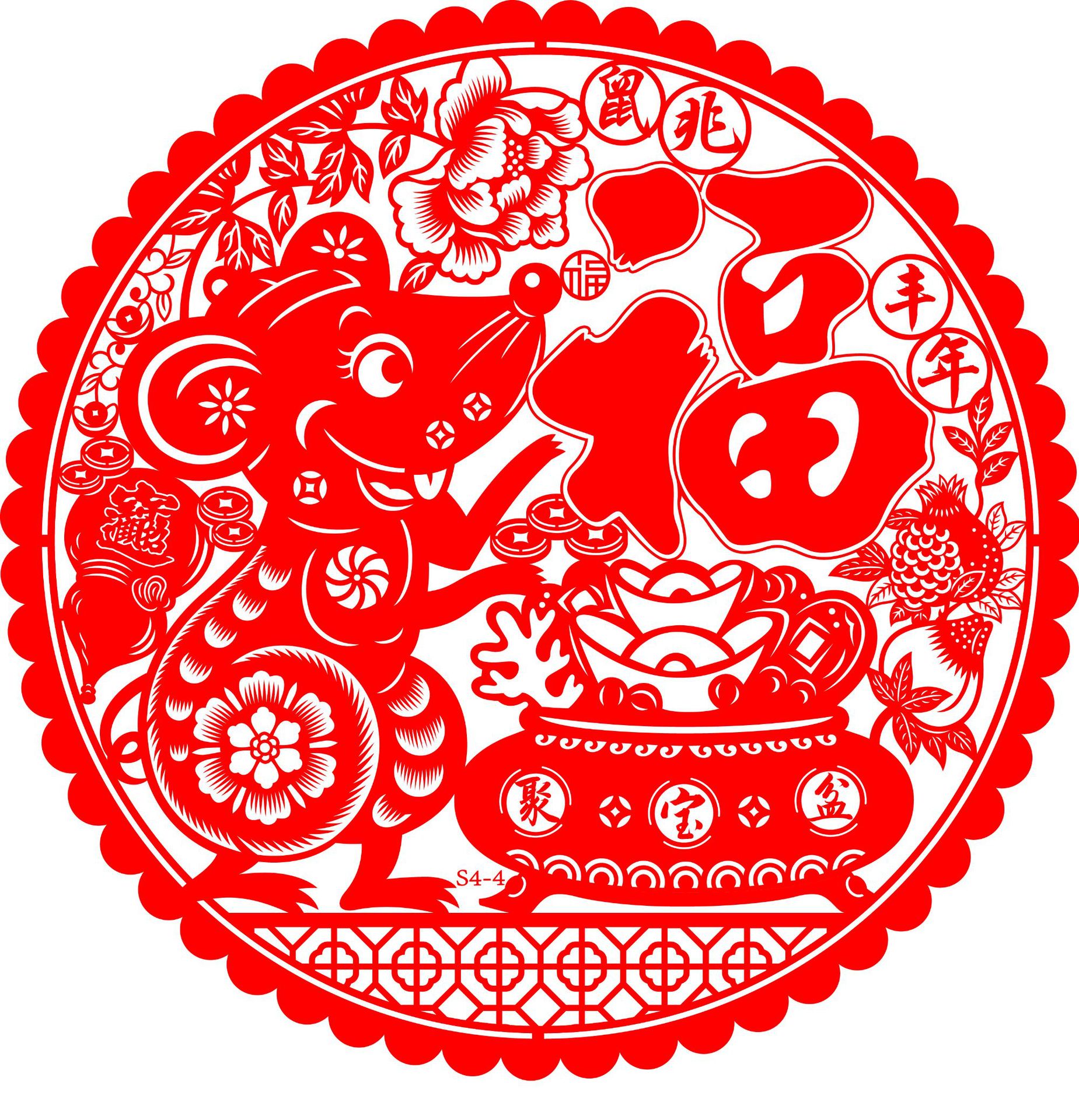 鼠年30cm窗花窗贴剪纸静电贴膜福字贴 年货春节年画多款可选