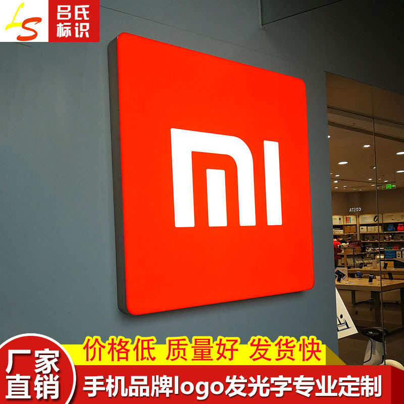 门头led亚克力无边迷你发光字不锈钢广告字平面树脂背光字-阿里巴巴