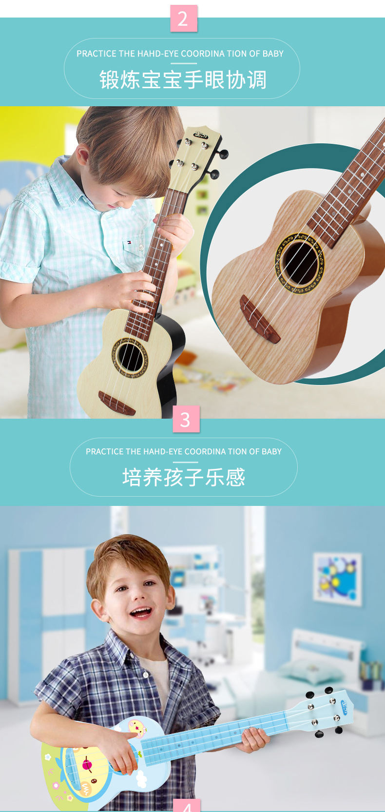 宝丽尤克里里儿童初学者乐器乌克丽丽玩具儿童小孩学音乐乐器玩具
