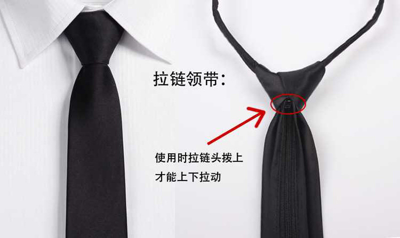 拉链领带 5cm男士韩版窄小易拉得方便懒人纯素色领带厂家现货批发