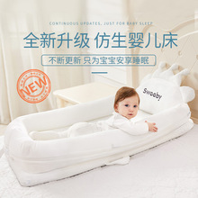 sweeby床中床便携式婴儿床新生儿防压仿生床宝宝小床多功能防吐奶