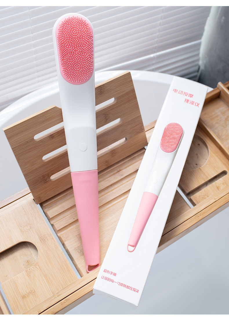 搓澡仪沐浴按摩搓澡神器超声波美容仪电动洗澡刷负离子声波按摩器