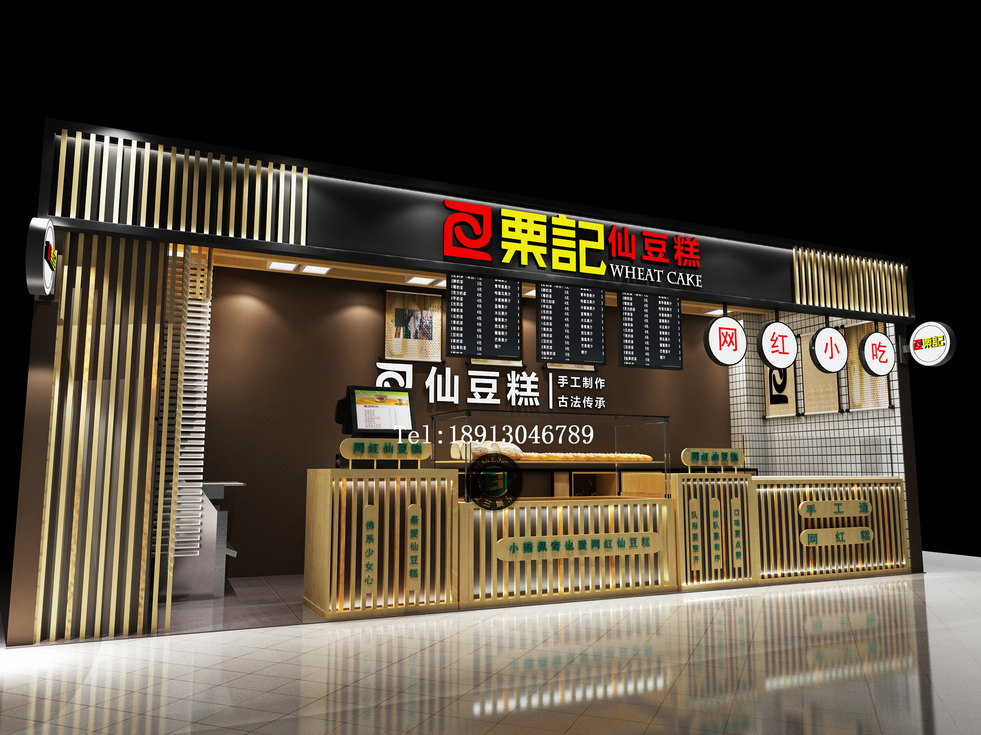 商场网红仙豆糕店铺门头设计 仙豆糕柜台定制 烤漆玻璃展示柜定制