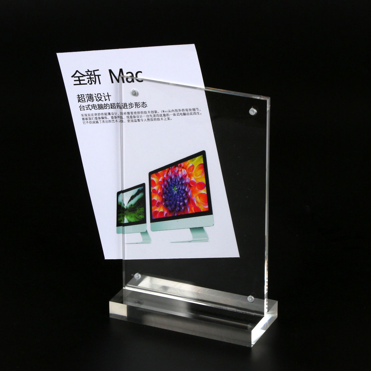 定制有机玻璃a4加厚磁铁台签透明双面水晶桌牌 亚克力t型强磁台卡