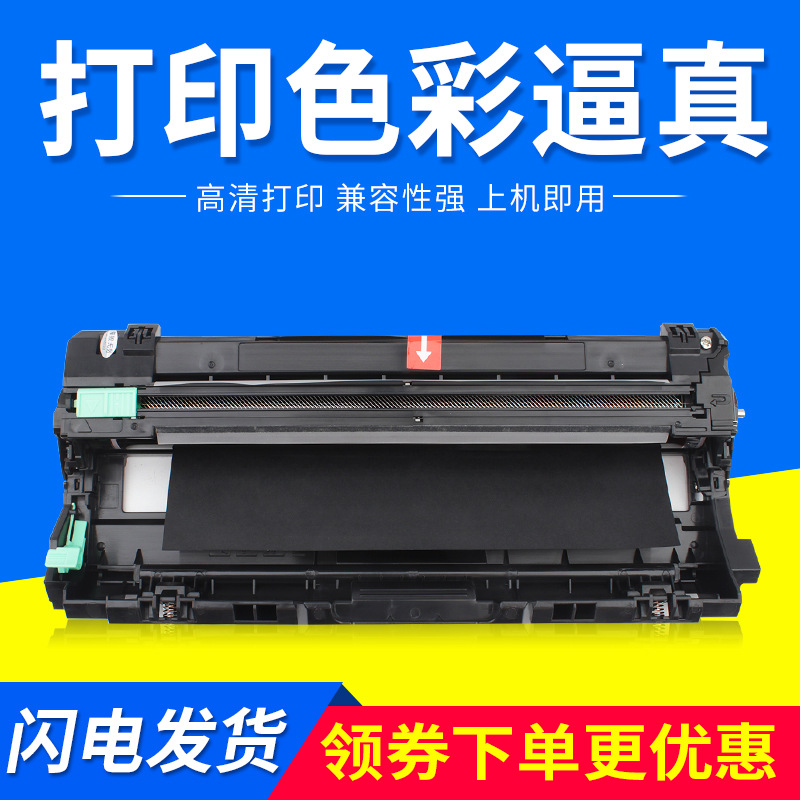适用兄弟tn215/221/241/251/261/281粉盒 dcp9140 9020 dr281硒鼓