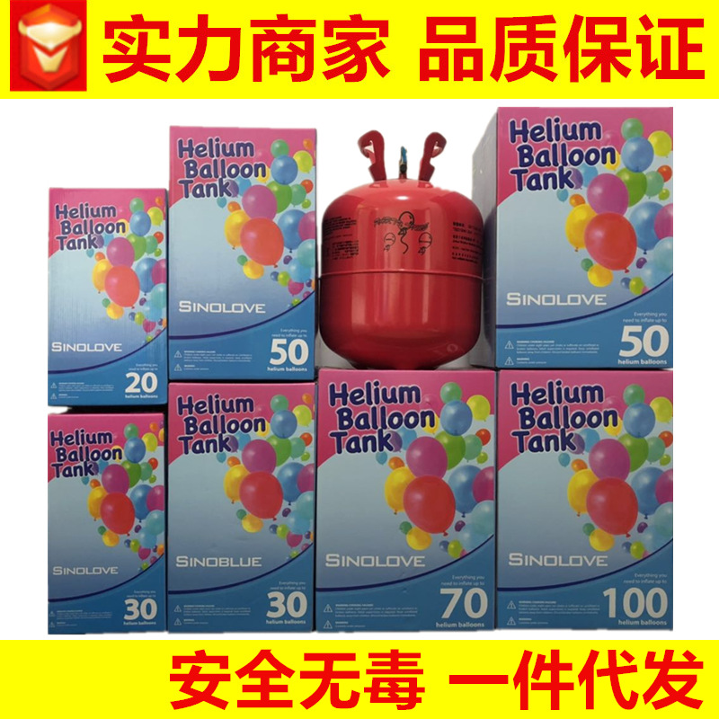 Helium Tank Factory Wholesale High Purity Helium Balloon Floating Empty Helium Cylinder High Pressure Cylinders Helium Tank Bottle