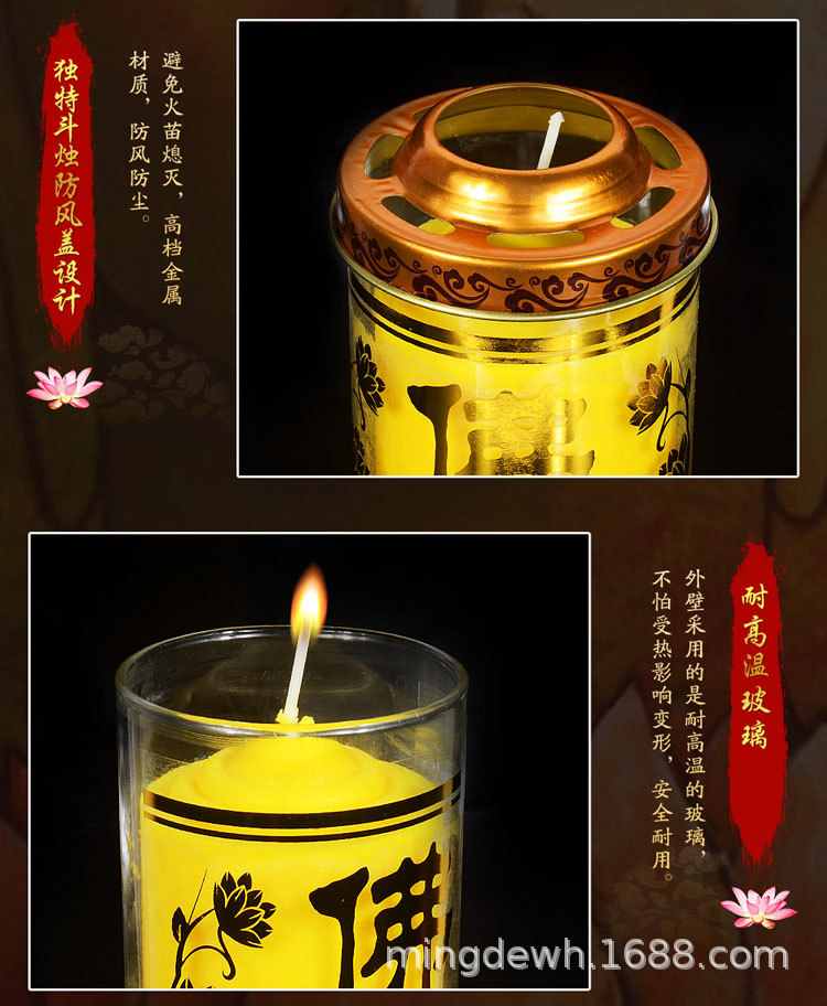 明德1/3/5/7天玻璃酥油斗烛无烟7天蜡烛供佛供灯酥油灯包邮批发