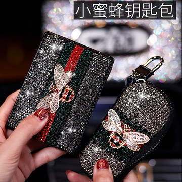 汽车钥匙包小蜜蜂可爱镶钻多功能拉链钥匙套通用型女士驾驶证套