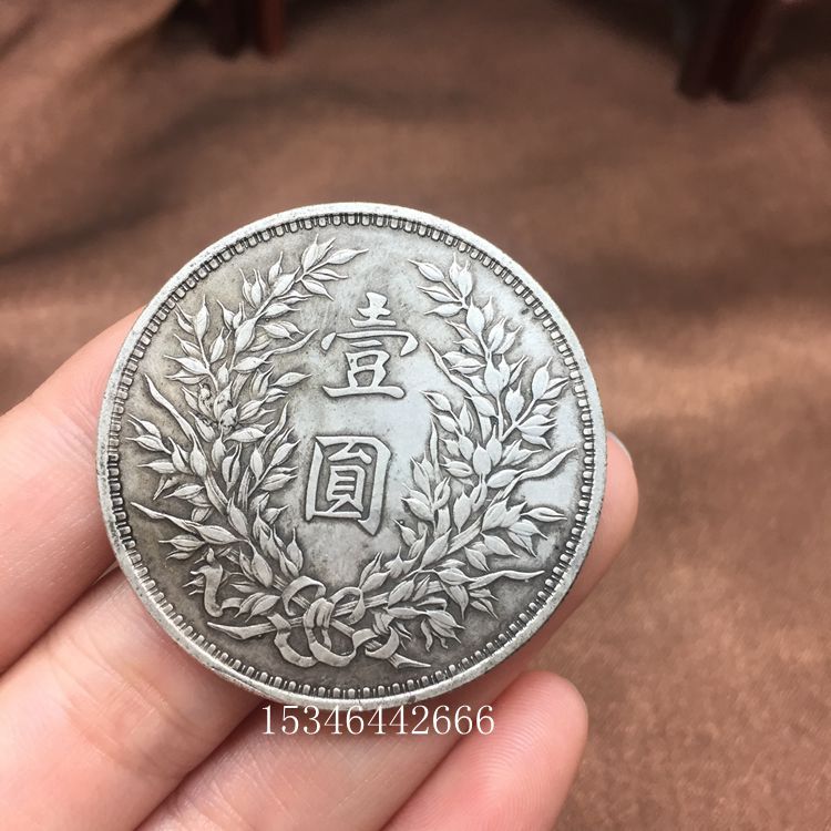 收藏仿古白铜银币银元中华民国三年造袁大头侧身头像壹圆银圆精工