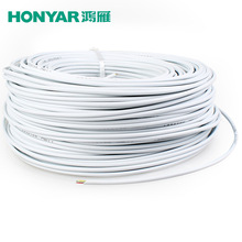 正品杭州鸿雁四芯电话线HBYV4×0.45纯无氧铜芯300米通讯通信电缆