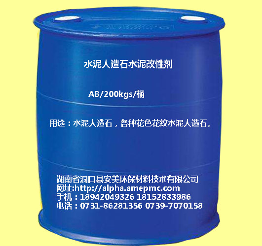 湖南无沙水泥快硬固化剂增硬增韧剂 无沙水泥发泡找平抗裂增强剂