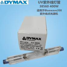 DYMAX戴玛斯紫外线灯38560 400W UV胶水固化Bluewave200点光源机