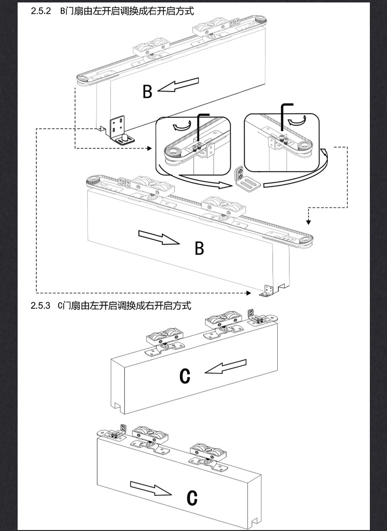 推拉门吊轨阻尼的安装图片