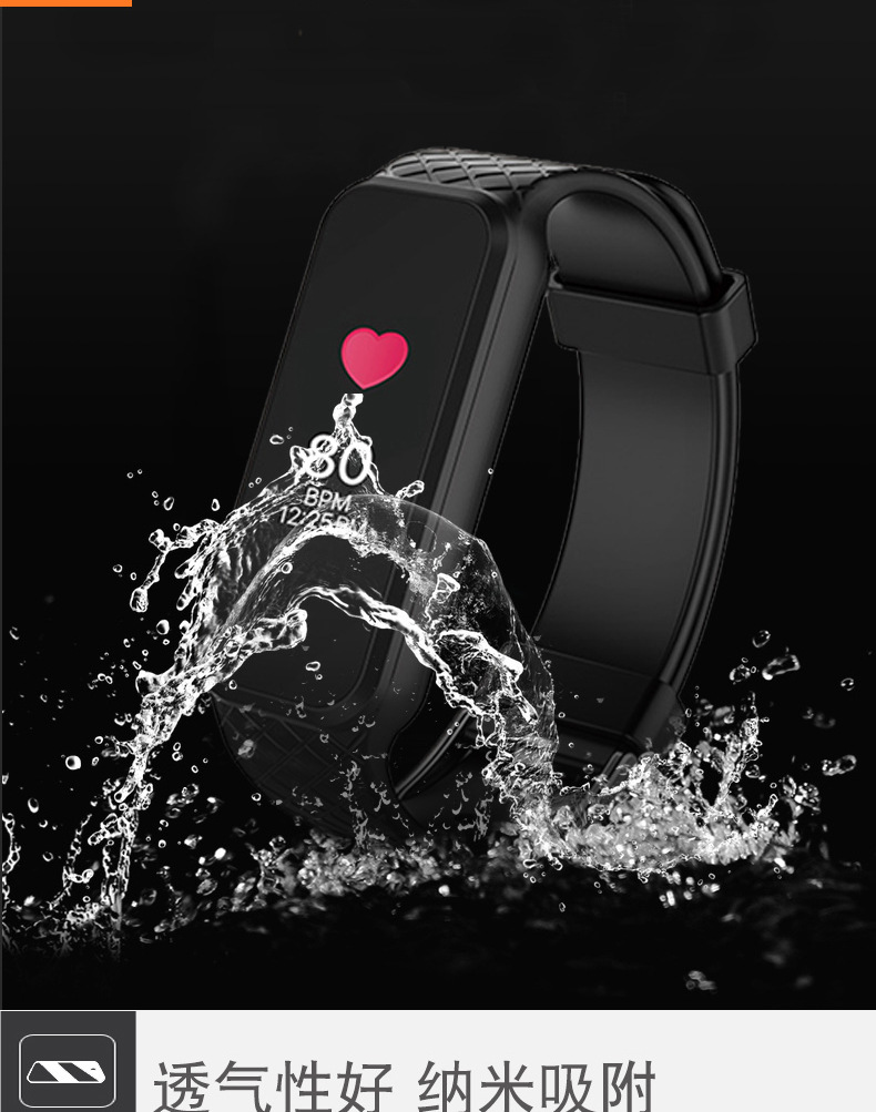 适用于华为智能运动手环b5高清膜 全屏膜 tpu水凝手环膜 软性贴膜