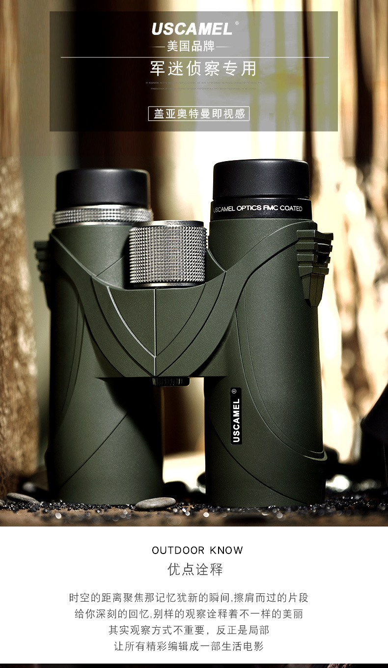 批发10x42 12x42 高倍高清望远镜 双调户外手机拍照单筒望远镜