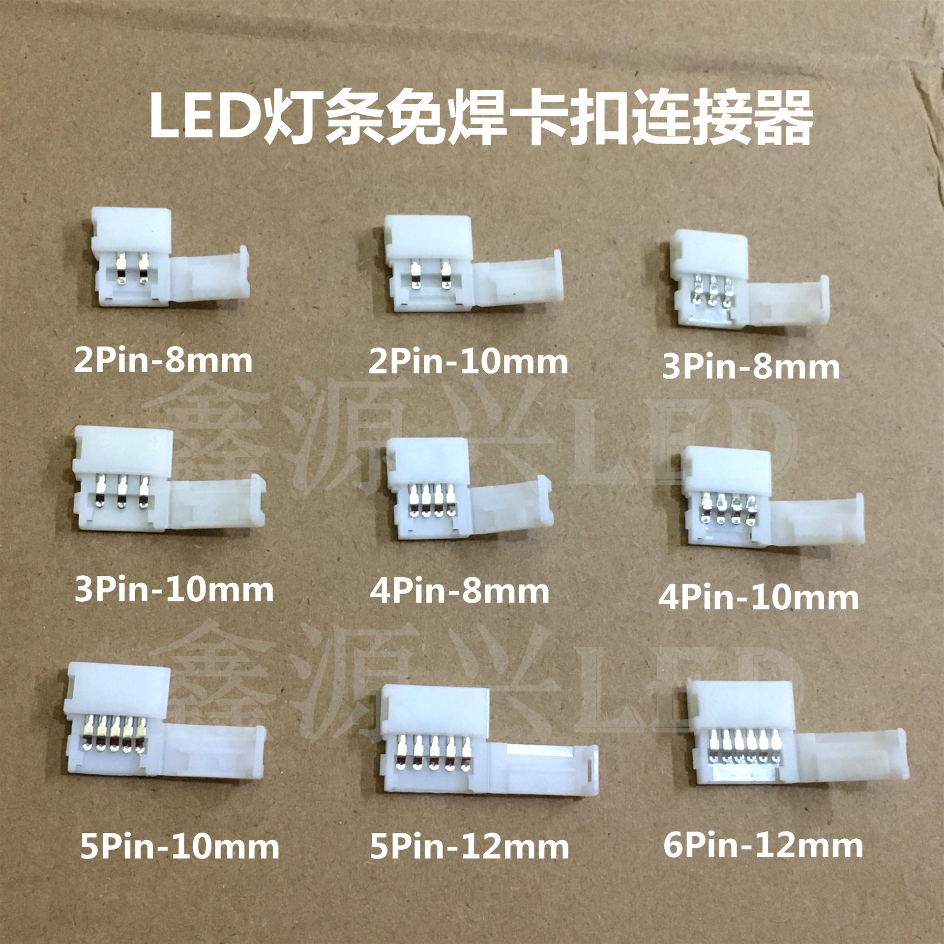 led灯条免焊卡扣连接器 2835 5050rgb七彩单色灯带配件快速连接线