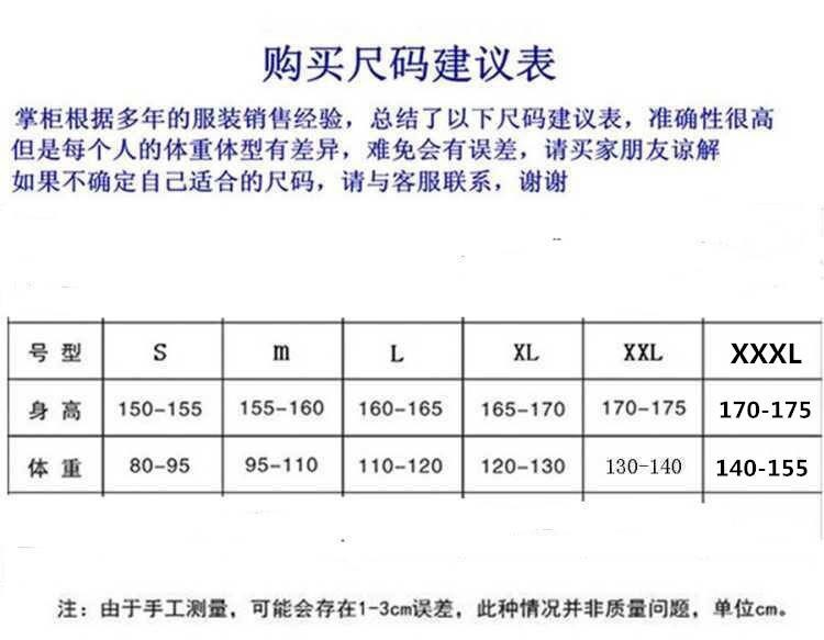 高领毛衣女套头宽松韩版加绒加厚针织衫2019新款秋冬季外套慵懒风